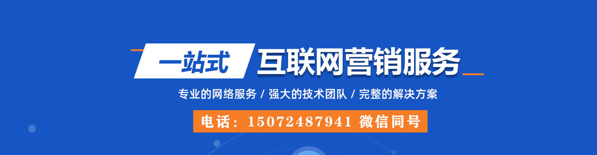 海南渠道开户返点
