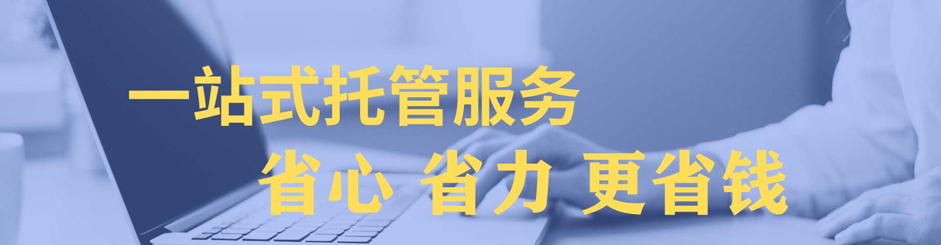 海南信息流投放